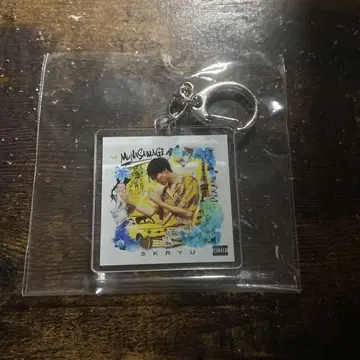 skryu 키링