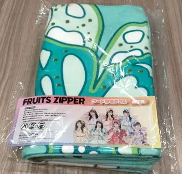 GiGO 한정판 FRUITS ZIPPER 후드 부착 타월 사쿠라이 유이