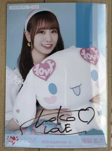 타키와키 쇼 생사진 친필 시나모롤