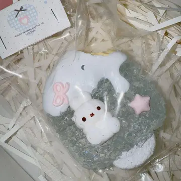 토끼 클리어 자라메 스퀴즈 [보야보야 봉투]