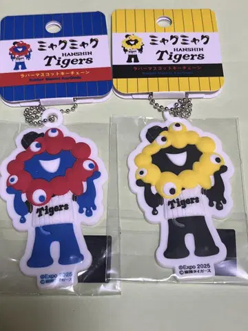 미야쿠미야쿠 아크릴 키링 2개 세트