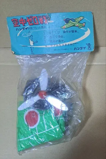 구 반다이 공중 제로센 쇼와 레트로