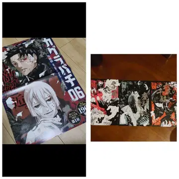 카구라바치 6권 B3 포스터 9권 코믹 특전