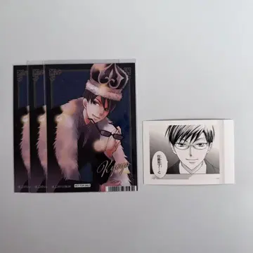 호우 쿄야 4세트