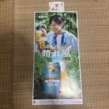 하루카제 메구로 렌 포스터
