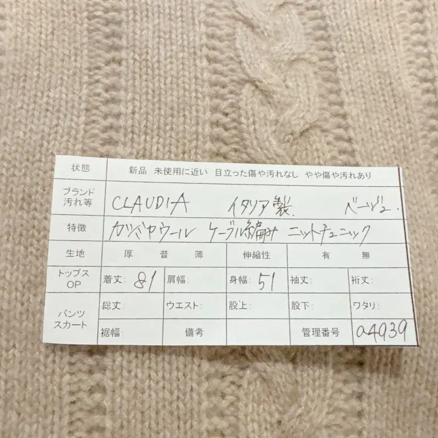 12번째 상품 이미지