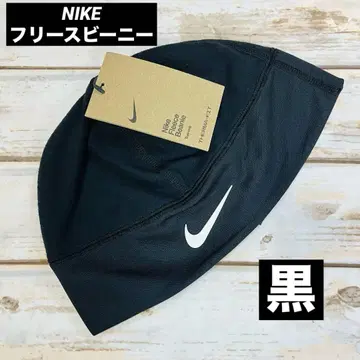 나이키 플리스 비니 블랙 새상품