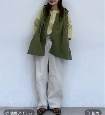 니코앤드 셀프컷 배럴 팬츠