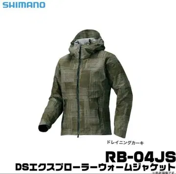 SHIMANO 시마노 익스플로러 웜 자켓 카모 카키