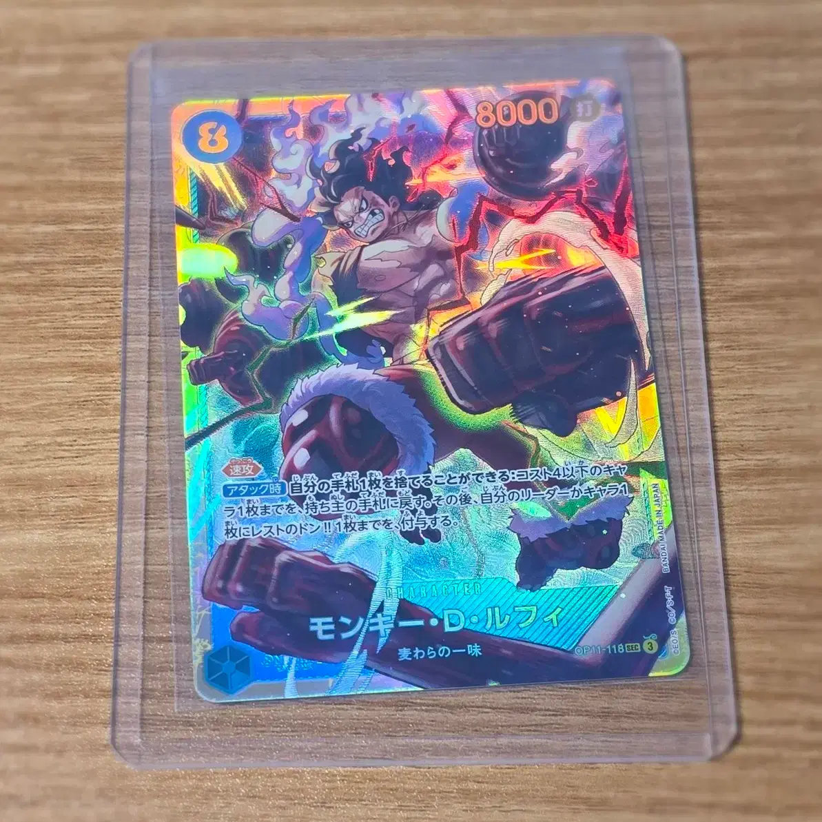 ONEPIECE | 원피스 Onepiece card Japanese version Luffy sec OP11-118 #원피스카드,#루피  on Bunjang Global Site.