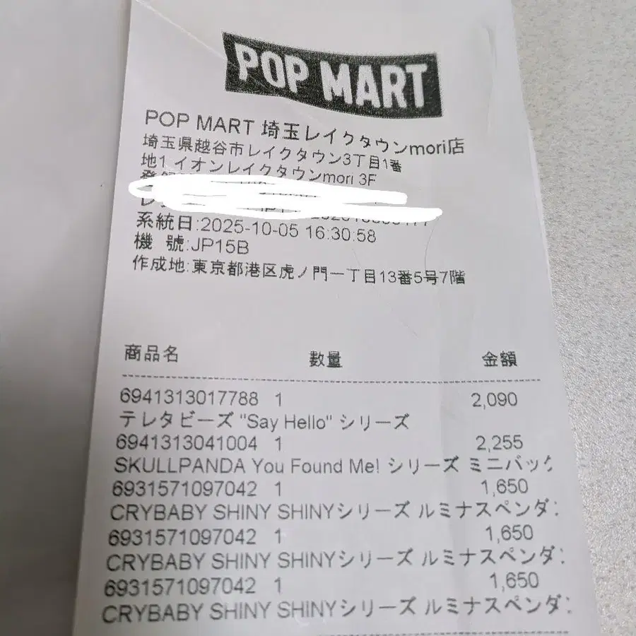 7번째 상품 이미지
