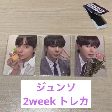 보이플래닛 아카이브 전시회 준휘 트레이딩 카드 세트 낱개 판매 가능