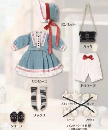 SugarCups 캔디 루르 My little girl 의류 세트