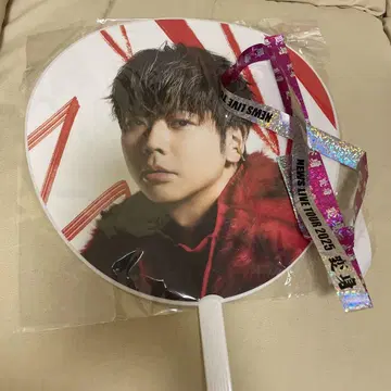 news 변신 부채