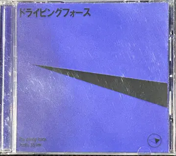 시속 36km 드라이빙 포스 단종 CD