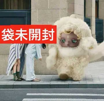 XG hinata 착용 SKULLPANDA You Found Me!