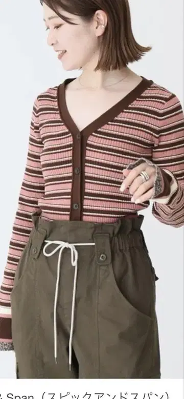 Spick & Span 보더 V 가디건