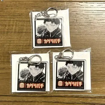 버거킹 카구라바치 아크릴 키링 3개 세트