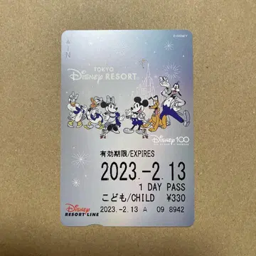 디즈니 프리 티켓 100주년