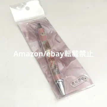 3. 너에게 닿기를 샤프 너에게 닿기를전