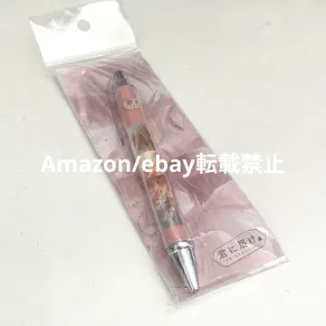 3. 너에게 닿기를 샤프 너에게 닿기를전