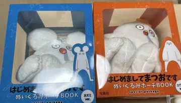 처음 뵙겠습니다 마츠오입니다 봉제 인형 파우치