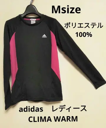 adidas 아디다스 트레이닝 의류 클라이마웜