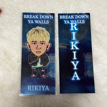 오쿠다 리키야 BREAK DOWN YA WALLS 센샤후다 세트