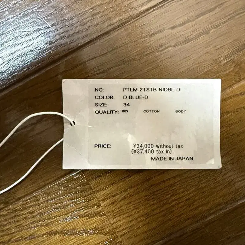 10번째 상품 이미지