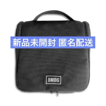 BMSG 로고 트래블 파우치