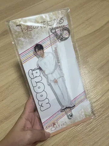 8LOOM 하치무라 린타로 이치노세 에이지