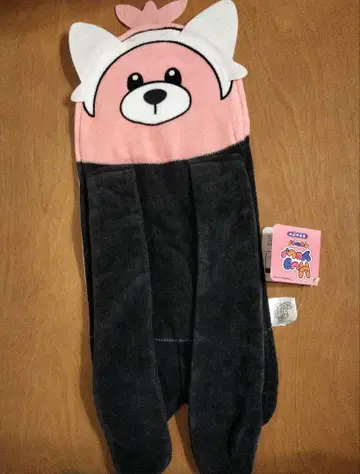 키 하그 타월