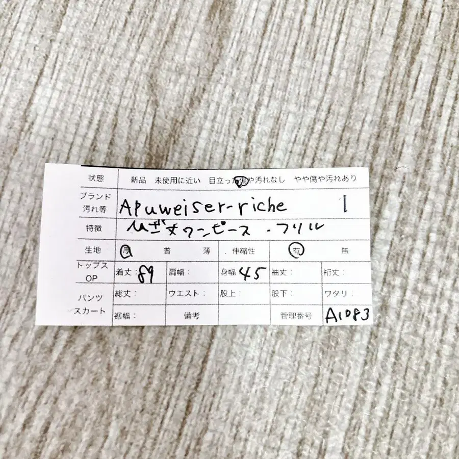 12번째 상품 이미지