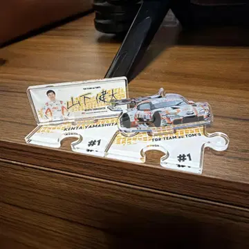 SUPER GT 드라이버 2025 아크릴 스탠드 가챠 1호차