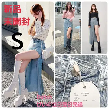 [ 새상품 미개봉 ] Darich 다리치 프론트 오픈 데님 롱 스커트
