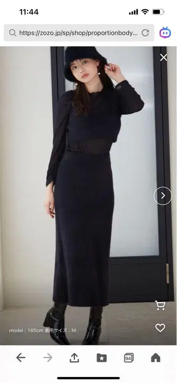 PROPORTION BODY DRESSING 샤기 뷔스티에 셋업