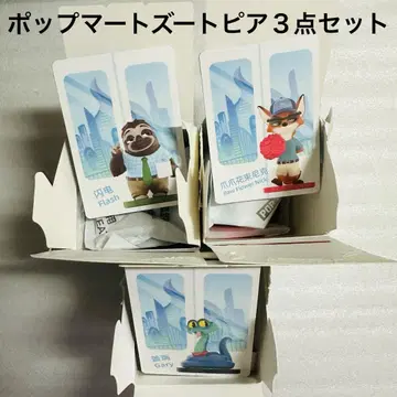 팝마트 주토피아 묶음 세트