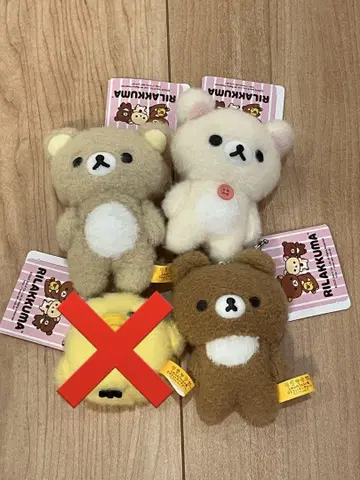 리락쿠마 복슬복슬 펠트풍 마스코트 키체인