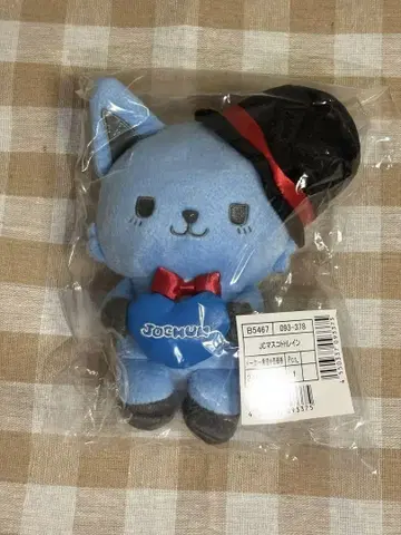 JOCHUM 레인 마스코트 홀더 하트