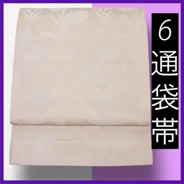 A0709 기모노 담설 당직 순수 실크 6통 후쿠로 오비 우아한 꽃 무늬