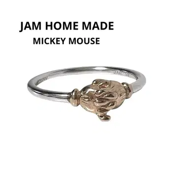JAM HOME MADE 잼홈메이드 미키 반지 실버925