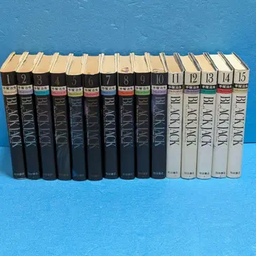 럭셔리판 하드 커버판 블랙 잭 데즈카 오사무 15권 세트