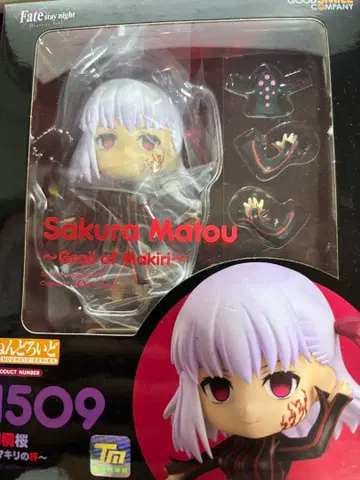 미개봉 새상품 넨도로이드 마토 사쿠라 마키리의 잔