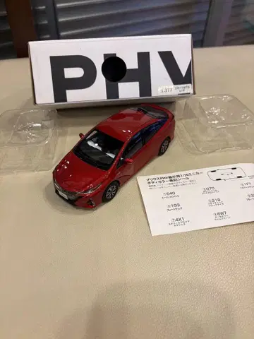 도요타 프리우스 PHV 1/30 미니카 에모셔널 레드