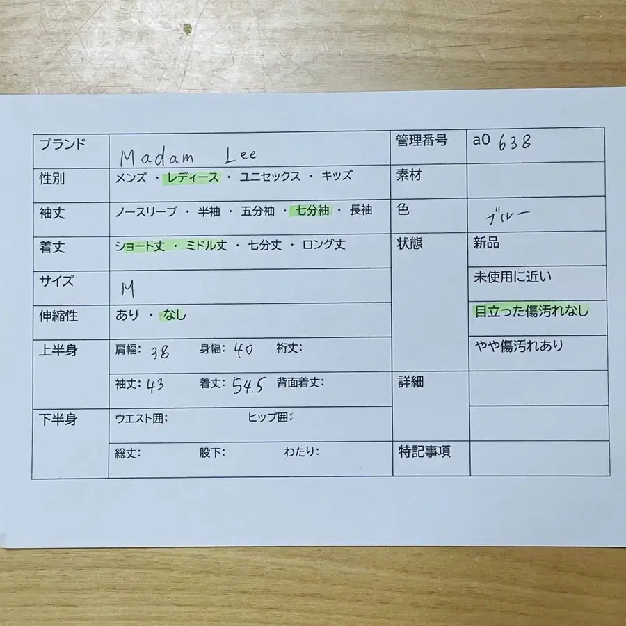 2번째 상품 이미지