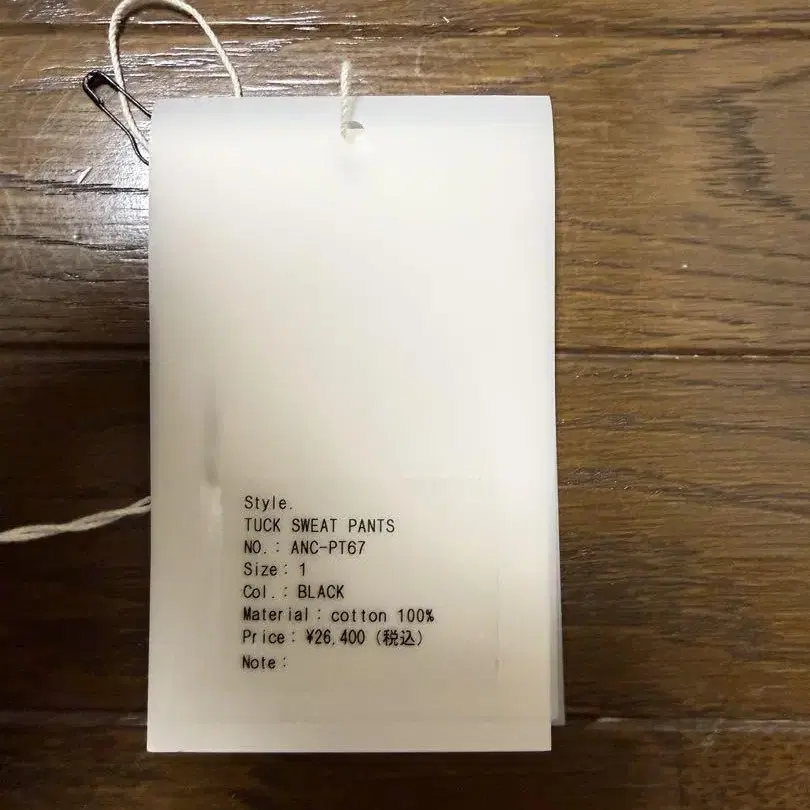 8번째 상품 이미지