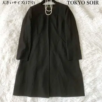 TOKYO SOIR 블랙 포멀 롱 자켓 빅 사이즈 17호