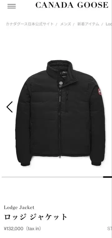 Canada Goose Lodge Jacket 블랙 XL