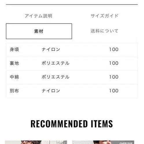 5번째 상품 이미지