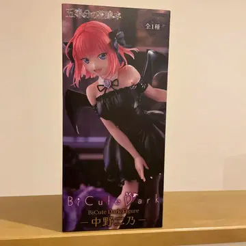 BiCute Dark Figure 나카노 니노